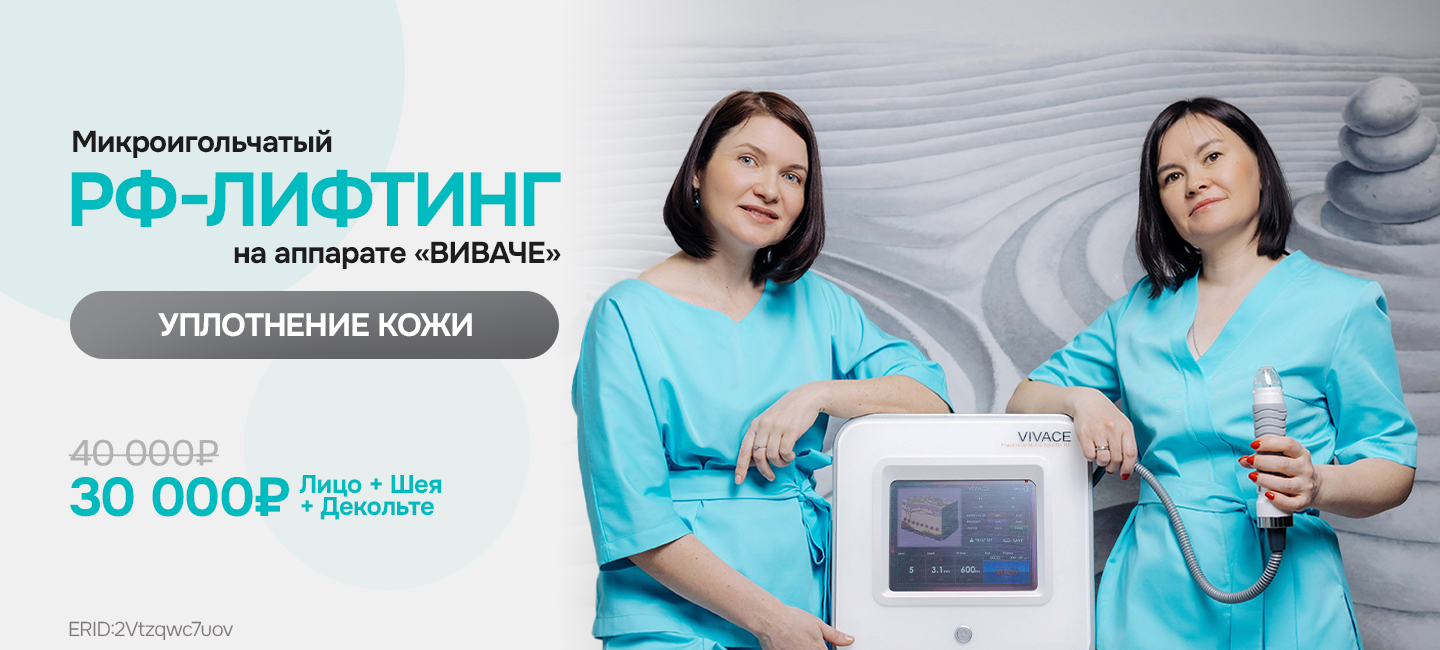 РФ лифтинг новые цены